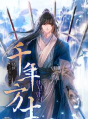 Millennium Spinning (Novel)