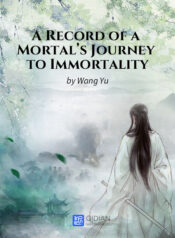 a-record-of-a-mortals-journey-to-immortality-novel