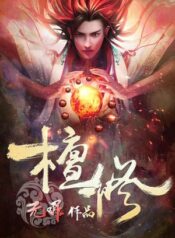 ancient-godly-monarch