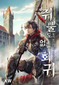 1557592396_possessing-nothing