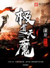 1588236500_way-of-the-devil