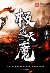 1588236500_way-of-the-devil