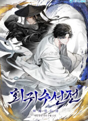 1734981805_regressora-o-kultivacii