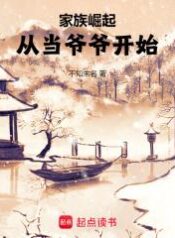 aHR0cDovL2Jvb2tjb3Zlci55dWV3ZW4uY29tL3FkYmltZy8zNDk1NzMvMTAzOTA3NzU0OS8xODA=